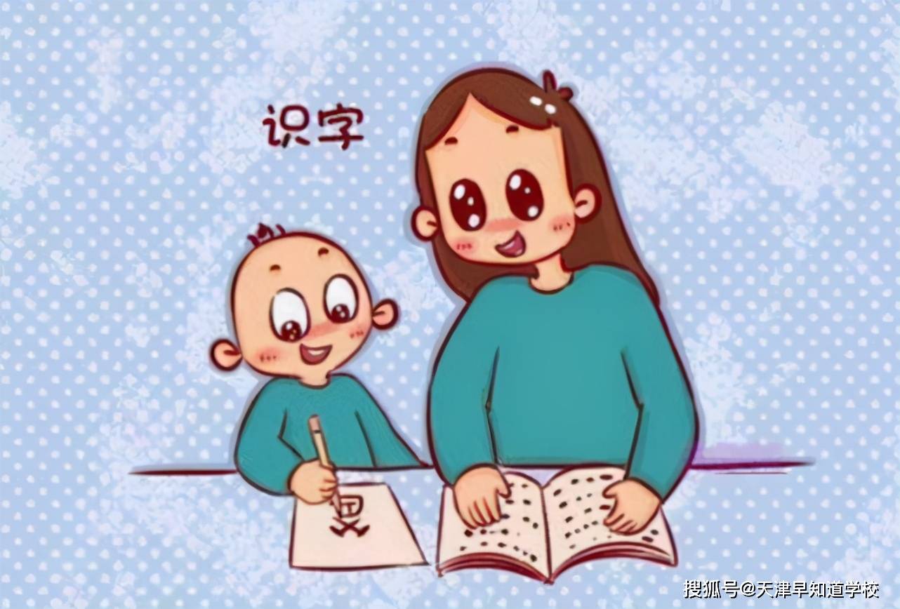 孩子对识字不感兴趣怎么办这三个方法让孩子快速识字