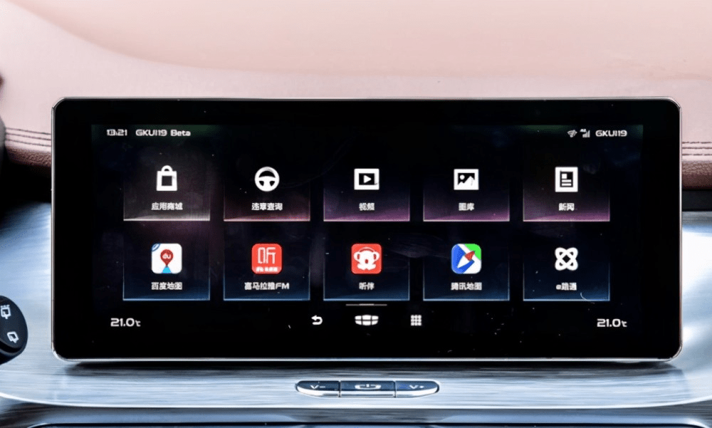 吉利博越pro的一大特色智能车机系统gkui