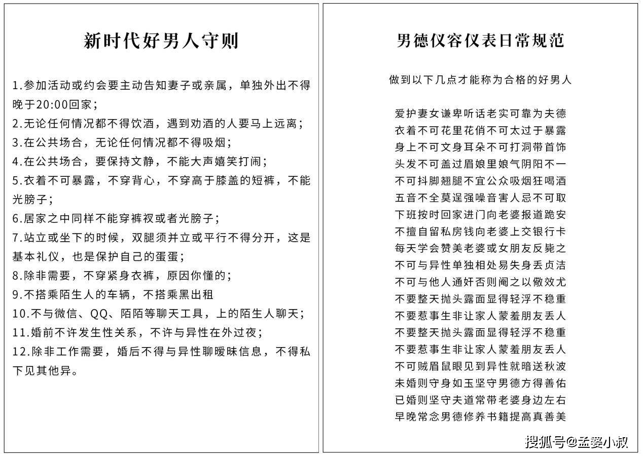 光遇:刚绑定10分的cp,要求上"男德课"?看到内容懵了