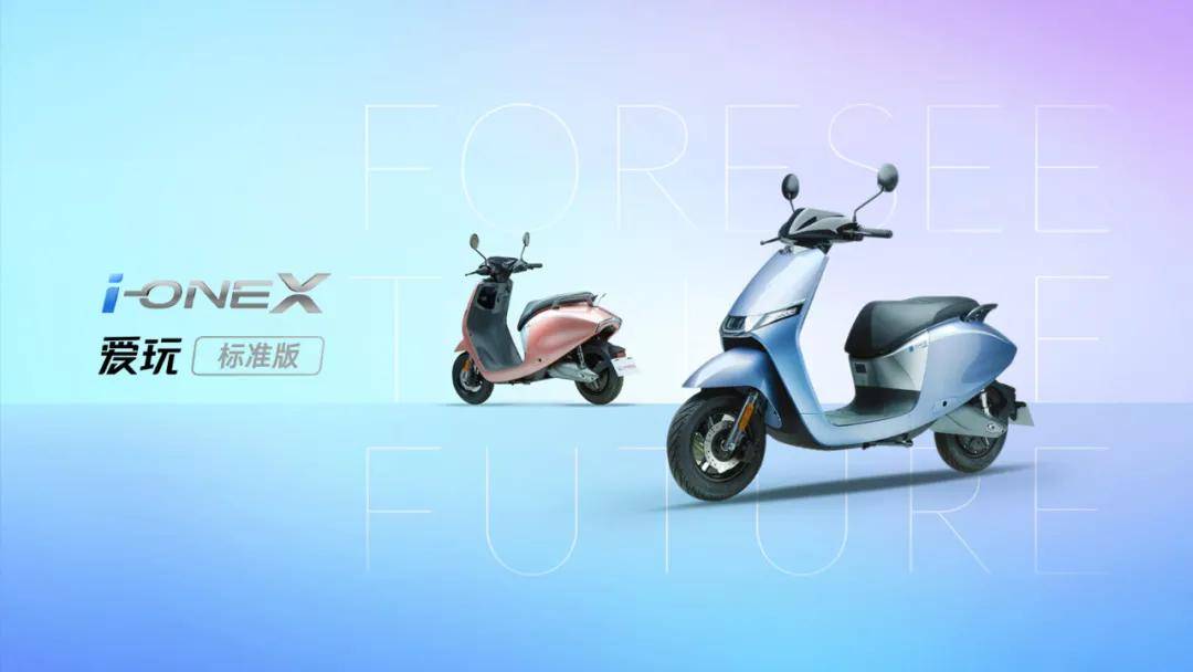 光阳电动以高品质产品树立全新光阳标准