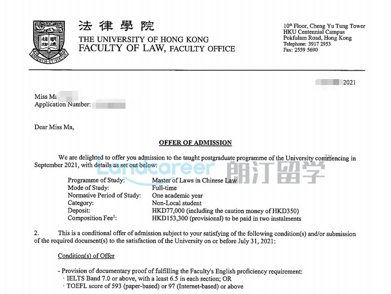 【香港中文大学offer展示】