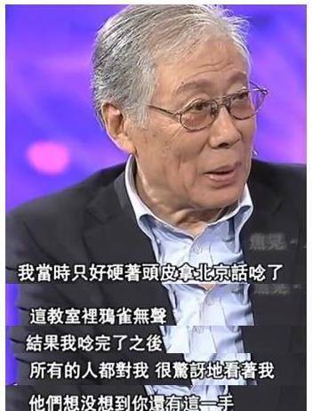 两次被妻子抛下,十年无戏可拍,一生坎坷,焦晃坦言:从未偷懒