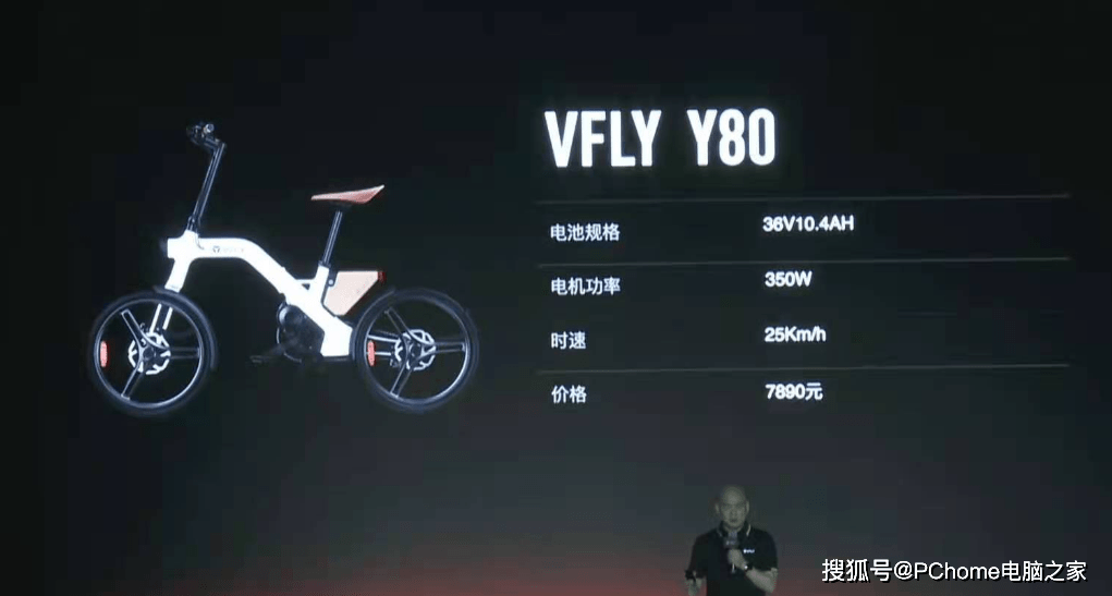 雅迪vfly电动车三款新品发布 体验翻车价格死贵