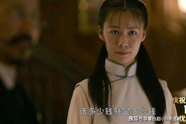 二刷《觉醒年代》:这个星二代片约不断,演技确有提高