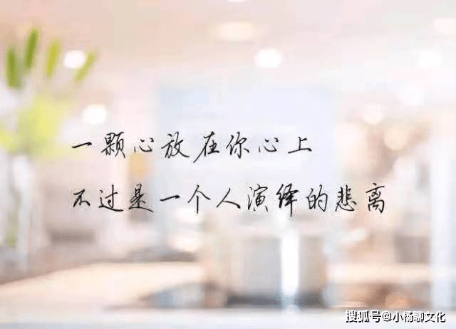 适合发朋友圈的伤感说说,凄婉哀怨,越读越难过