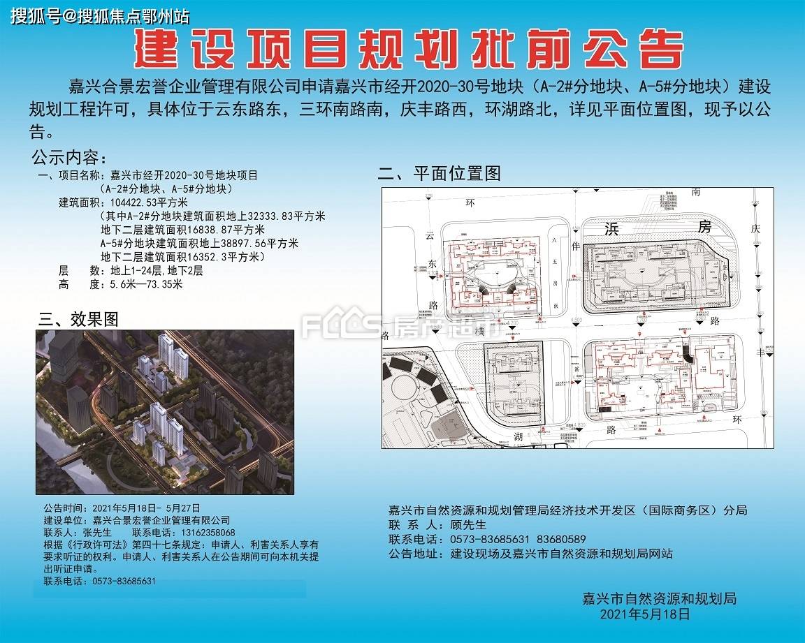 鸿翔百盛东望金邸售楼处电话_楼盘详情——欢迎您!「官方网站」