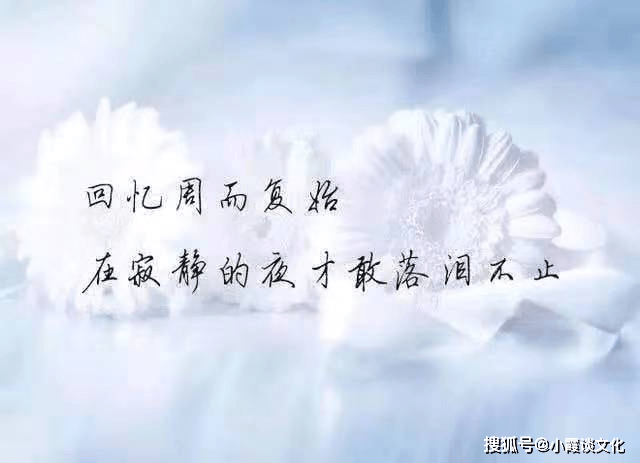 一个人孤独寂寞发的说说,句句穿心,送给为爱失眠的你