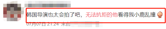 《无法抗拒的他》影评:这才叫海王!