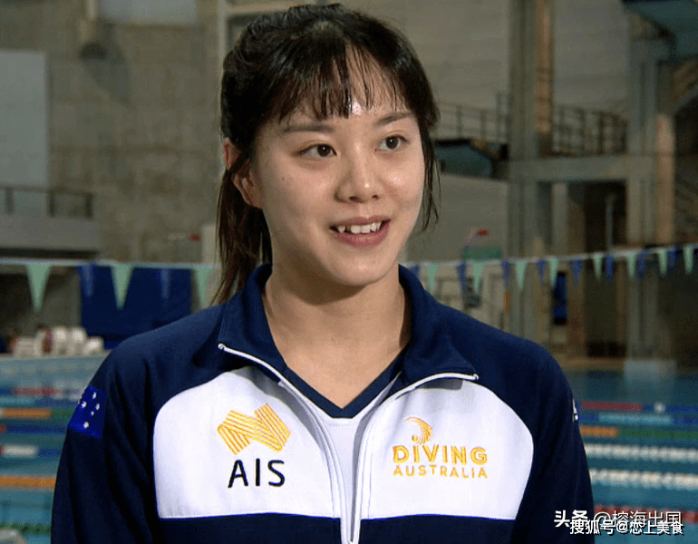 中国美女放弃国籍,替澳洲出战东京奥运会_跳水