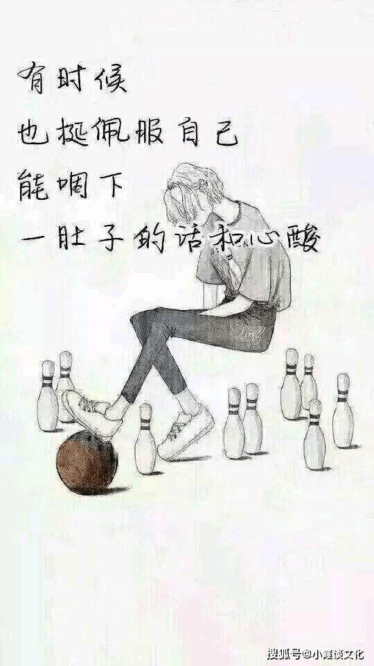 发自内心伤痛的说说,疼得让人心碎,句句扎进心里