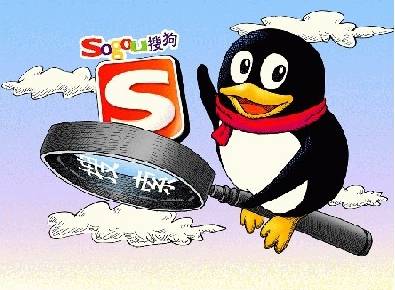 腾讯收购搜狗股权,无条件获批!