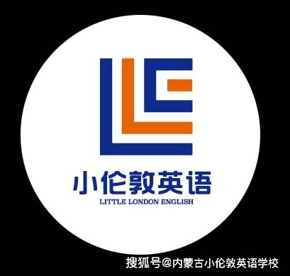 小伦敦英语logo全新升级亮相