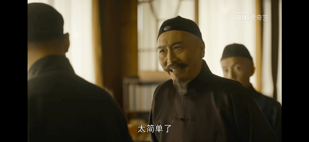 《觉醒年代》里的辜鸿铭
