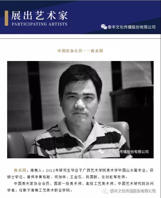 如何看懂一场展览?泰丰文化从这几方面告诉你