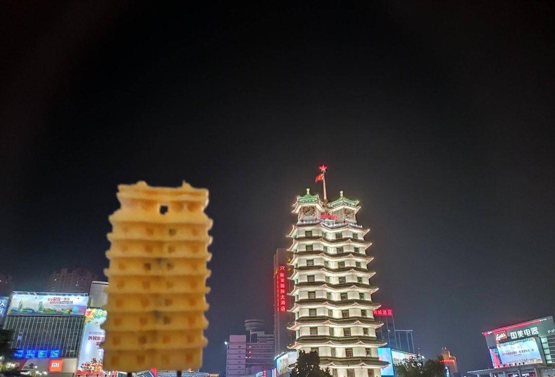 继郑州二七塔