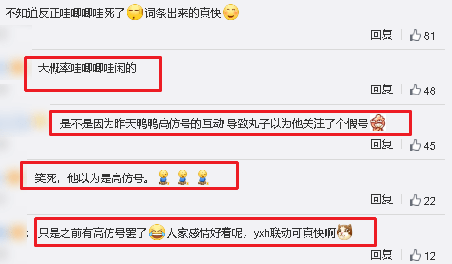 力丸继取关队员刘彰之后,又被曝删除与赞多合照,into1要闹哪样