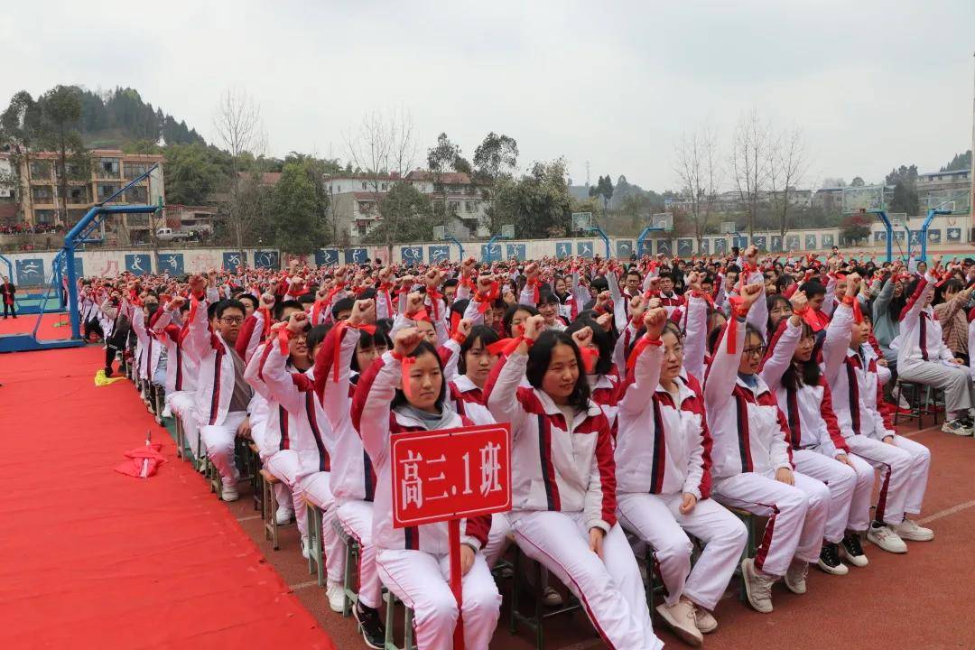 筑牢信念勇奋斗,良好心态赢乾坤.球溪高级中学—叶明粮高考励志演讲