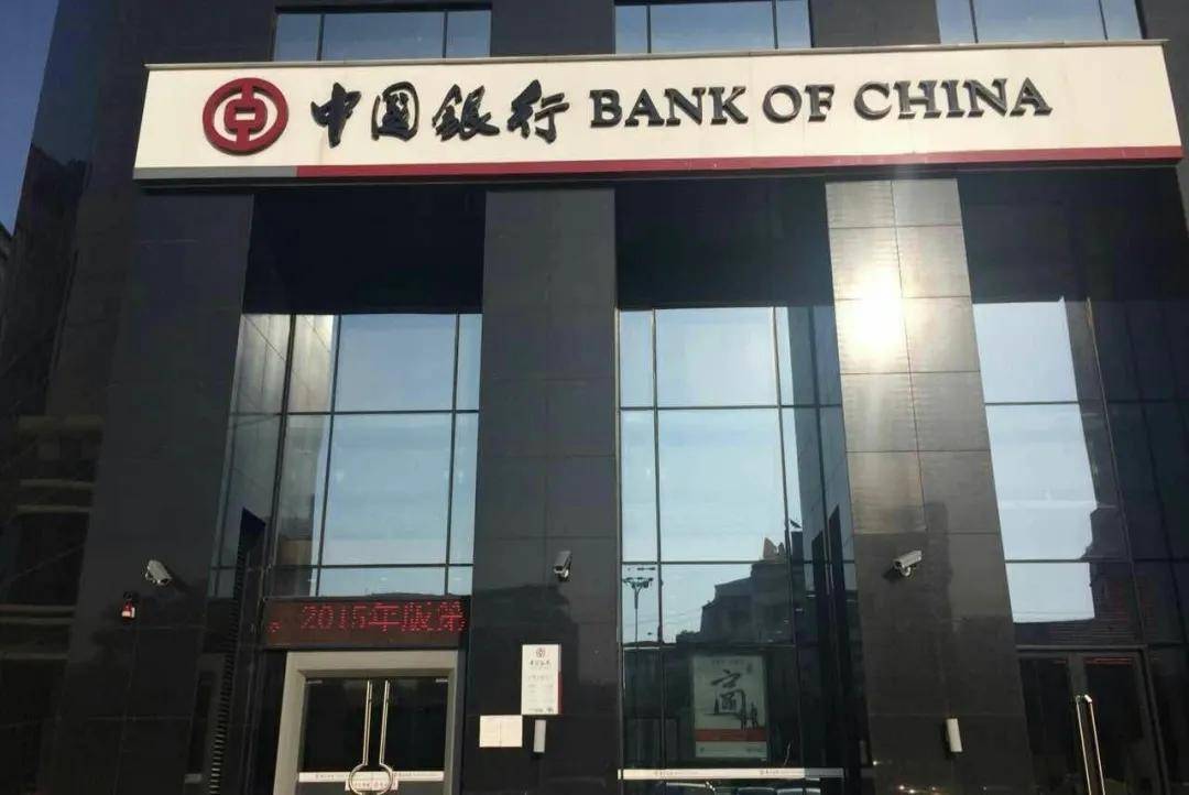 中国银行存款证明可以重开吗 来自搜狐网
