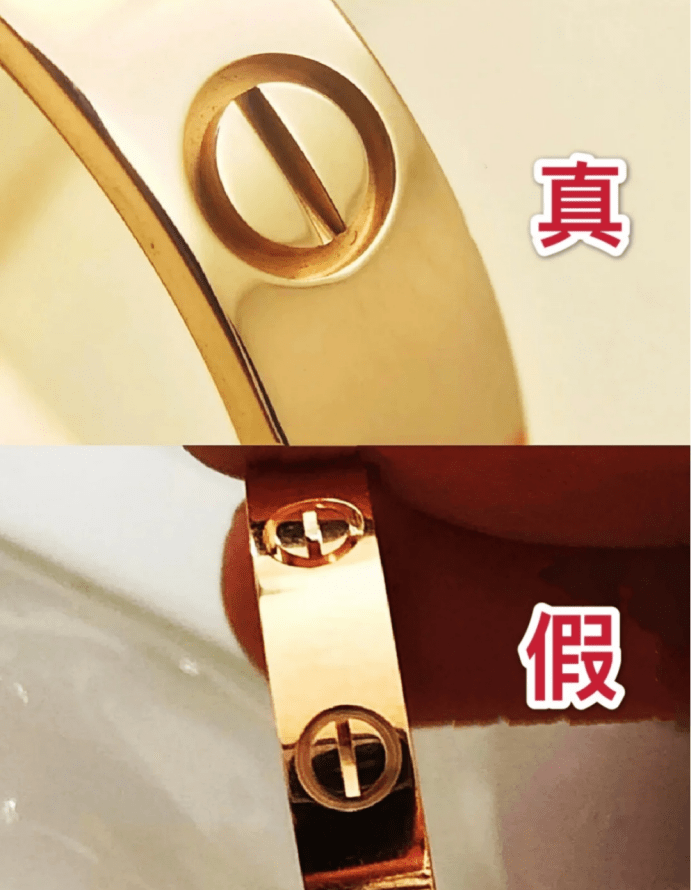 奢侈品鉴定:《妻子的浪漫旅行5》周捷同款卡地亚戒指真假