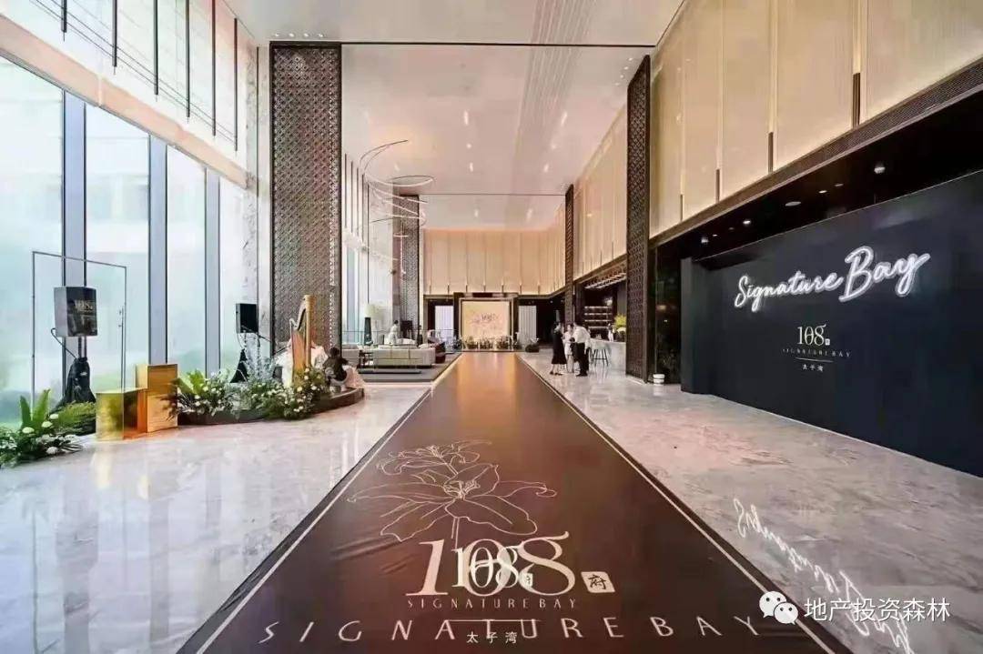 深圳蛇口劲爆太子湾108府为什么这么火售楼处电话位置价格
