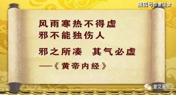 事实上,暑湿风邪均为六淫邪气,所谓六淫,是风,寒