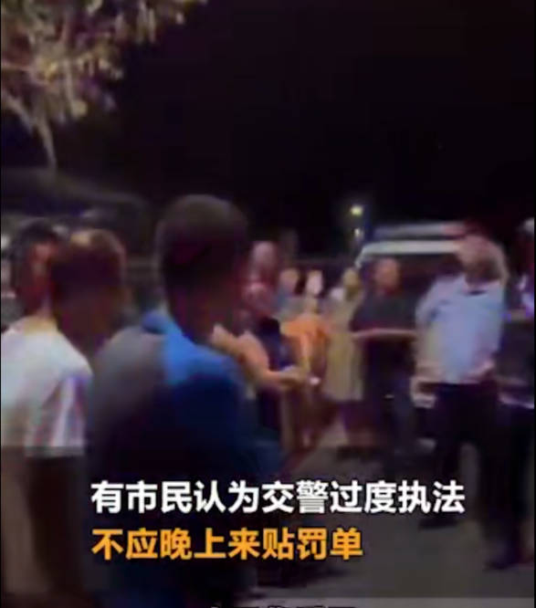 吉林交警晚上9点半还贴条市民质疑过度执法警方没规定晚上不能贴