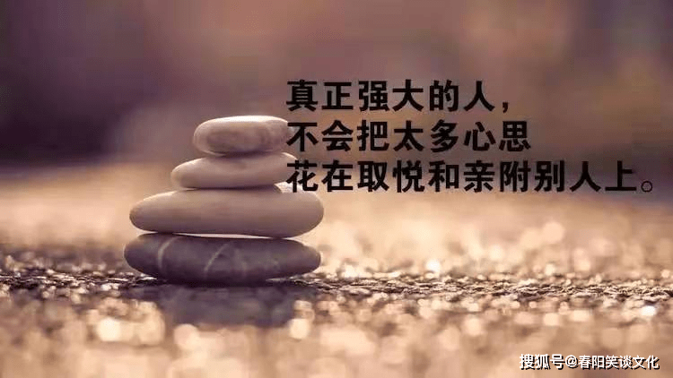 霸气低调有内涵的正能量句子,句句火爆,值得细细品读