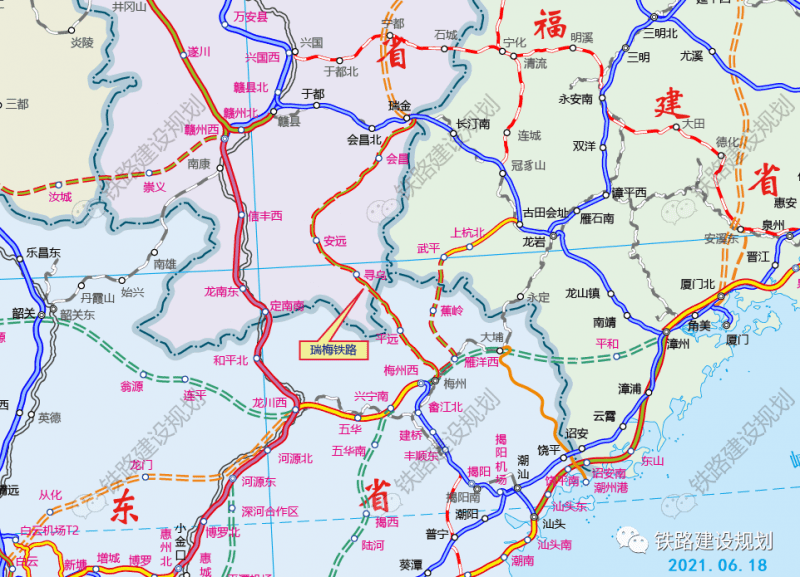 瑞梅铁路可行性研究报告评估会