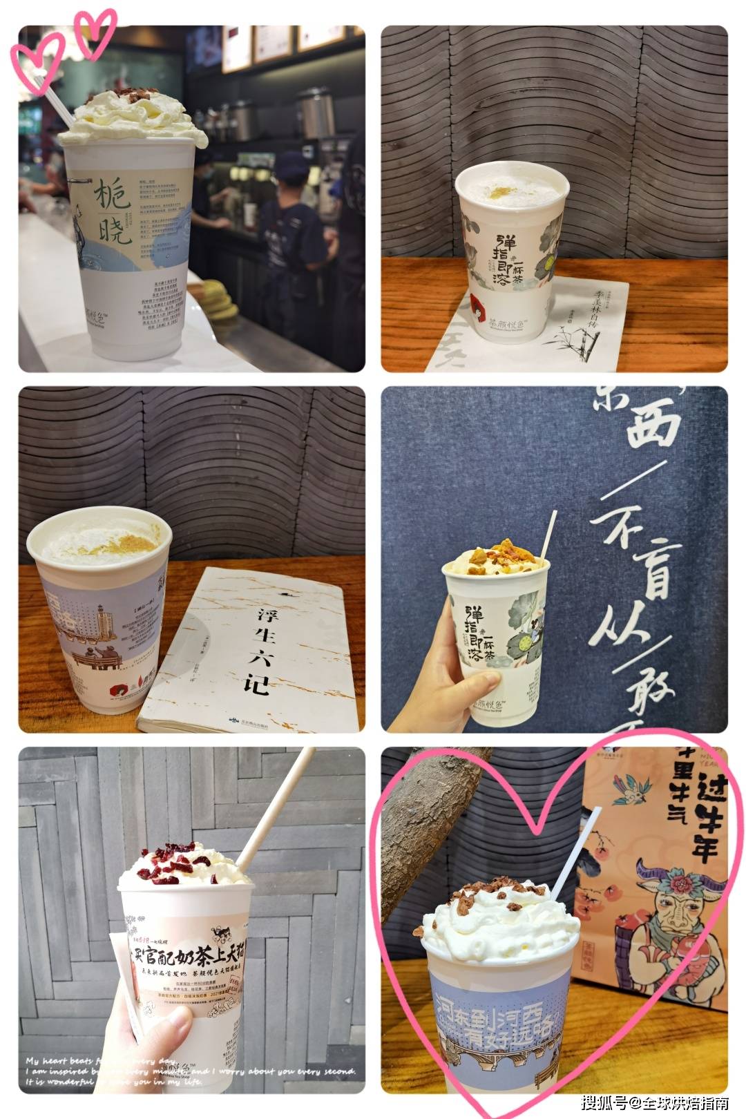 开店300家的长沙茶颜悦色,3天15杯的沉浸体验,发现的秘密?