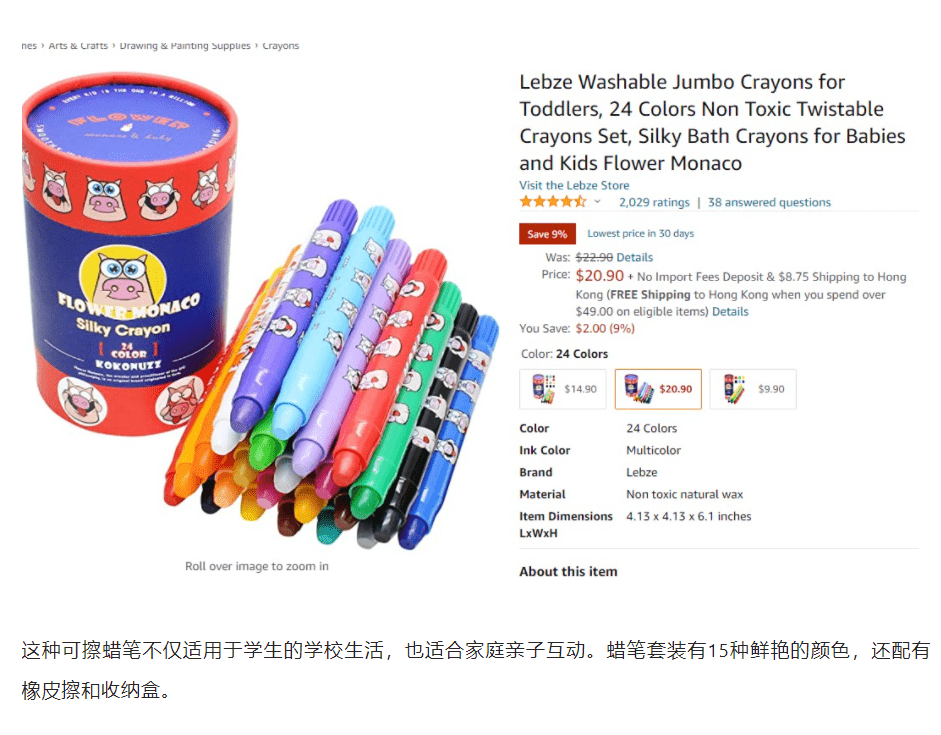 可擦除的蜡笔(erasable crayon)