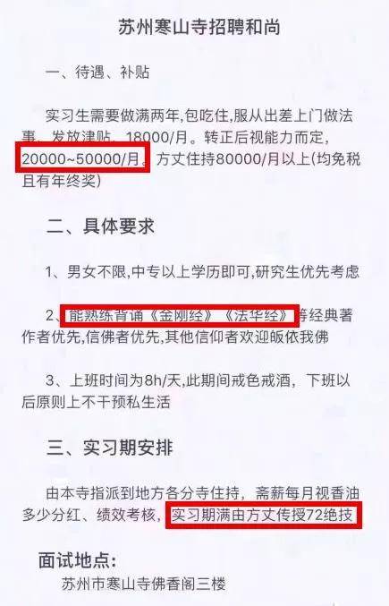 月薪几万到叙利亚开塔吊?你想多了!