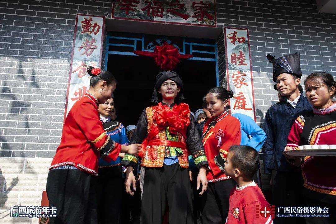 西林奇特婚俗"欧贵,千年传承的幸福密码 广西旅游年卡