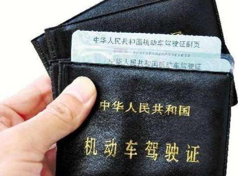 摩托车证和c1驾照合并,驾驶证分是不是就有24分?