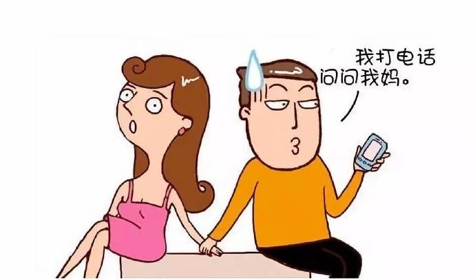 那些嫁给"妈宝男"的姑娘,最后都怎样了?