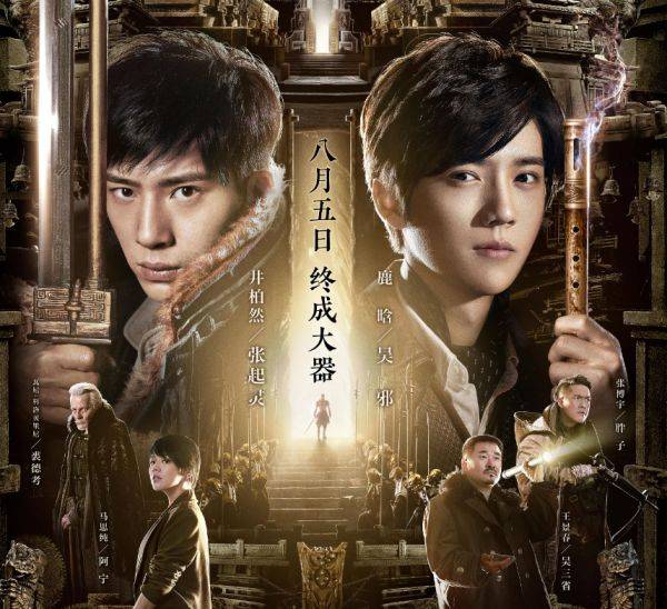 演过张起灵的6位男星杨洋颜值最高看见肖宇梁张起灵本灵