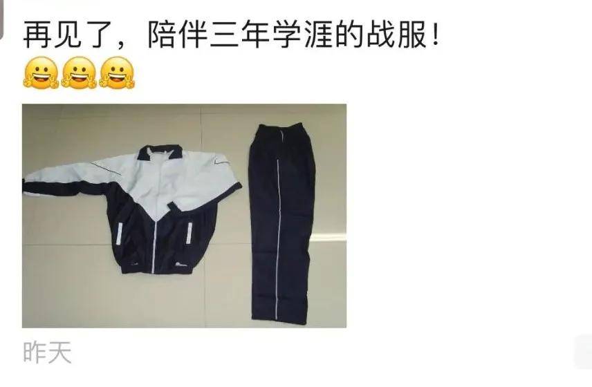 校服丑才是不愿意穿的原因