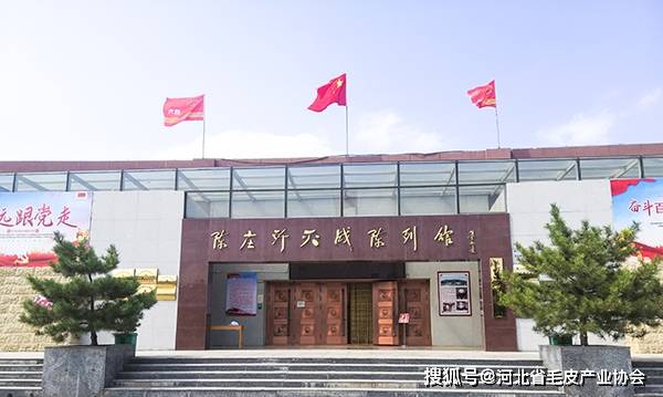 省协会秘书处赴陈庄歼灭战陈列馆参观学习_抗大二分校