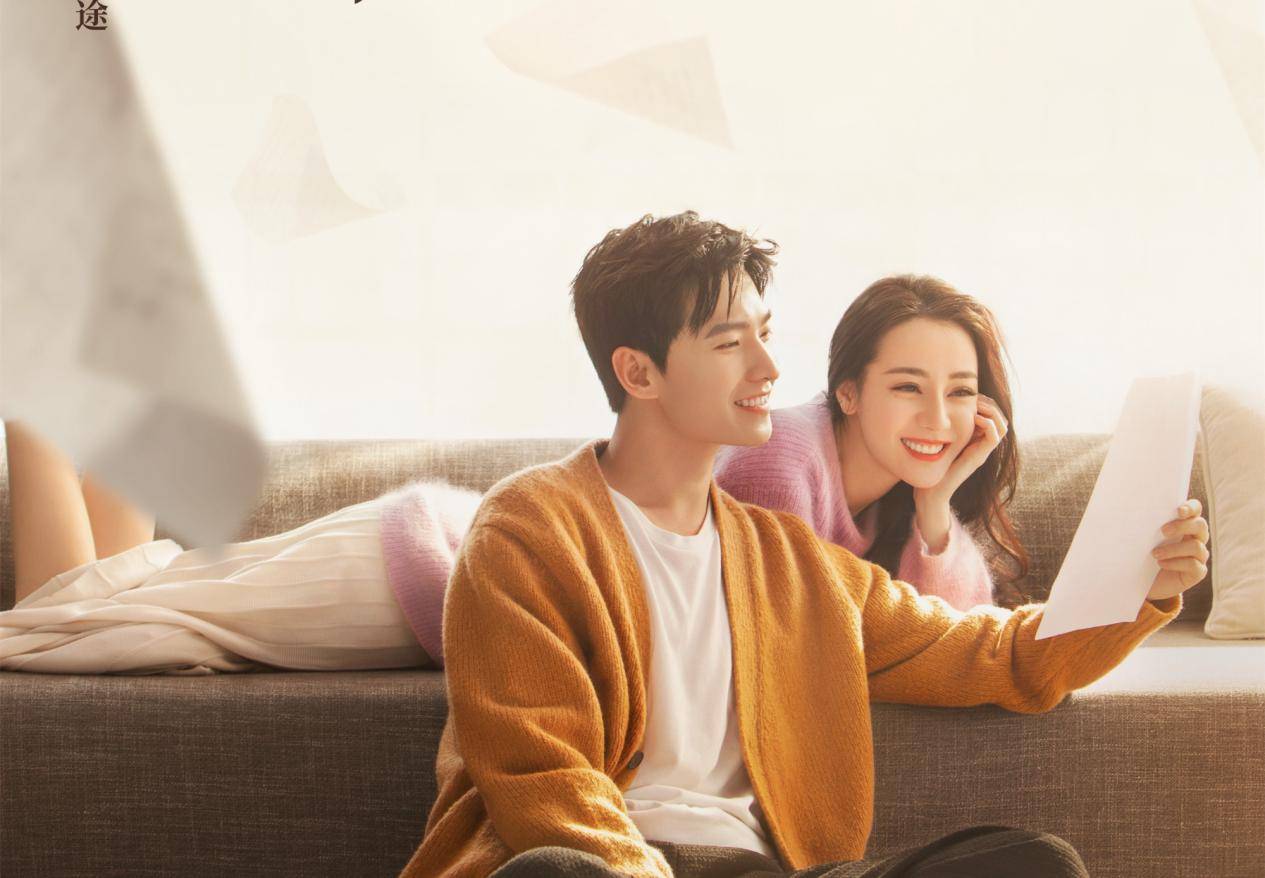 原创你是我的荣耀定档7月26日杨洋再演顾漫笔下角色热巴惊艳