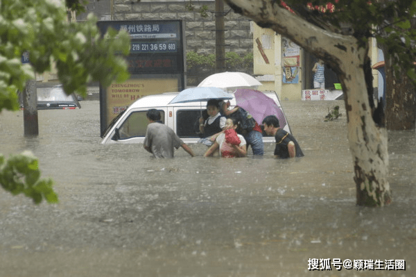 郑州水灾牵动国人的心,两地产公司借灾情营销遭网友痛