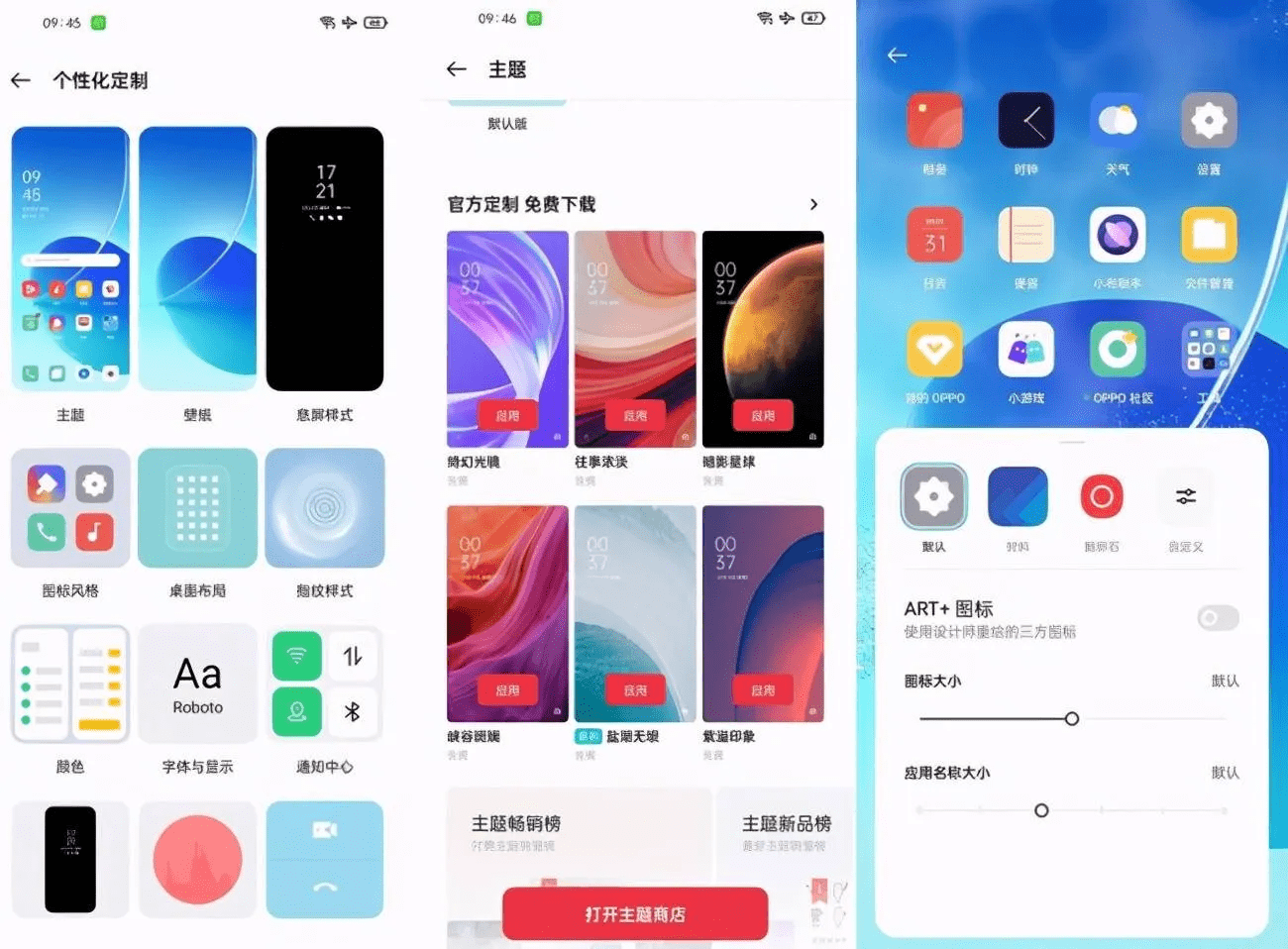 coloros 12被爆料指颜值将会下滑,但是功能会更完善和流畅?