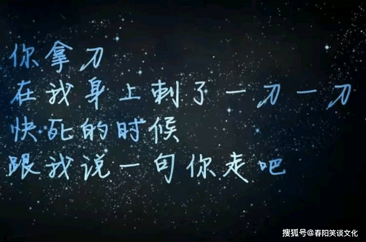 夜晚特别难受想哭的说说,伤感催泪,句句直戳心窝