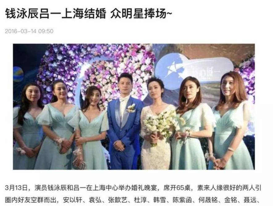 原创闪嫁圈内人,半个娱乐圈都来祝福……!