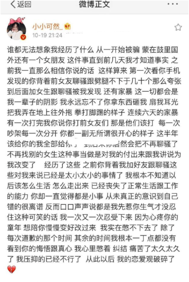 原创沙特阿拉白公主与男网红拍亲密视频疑官宣恋情男方被扒有家暴前科