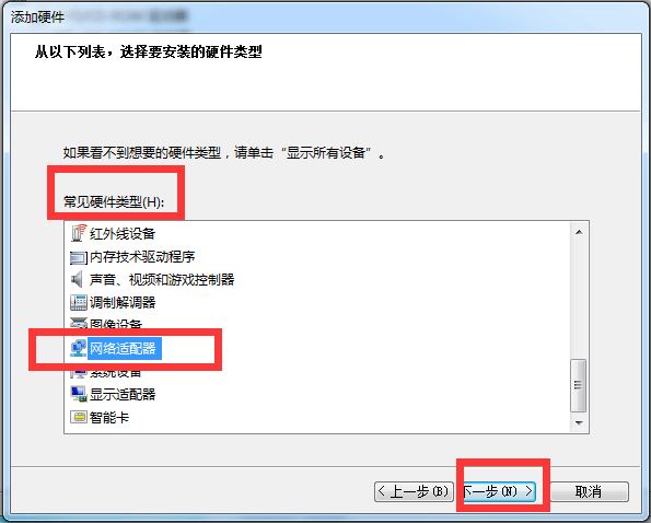 1,在桌面右键点击计算机,点击属性.