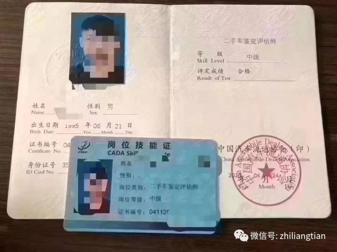 汽修转行更容易干些什么二手车评估师不错