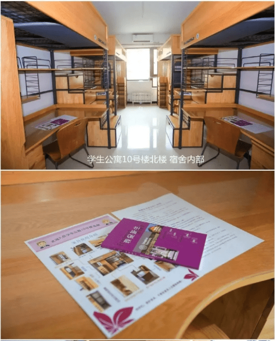 宿舍上也没有让人失望,清华大学的紫荆公寓被称作华北地区条件最好的