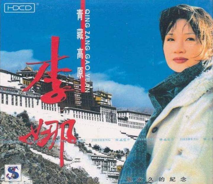 歌手李娜