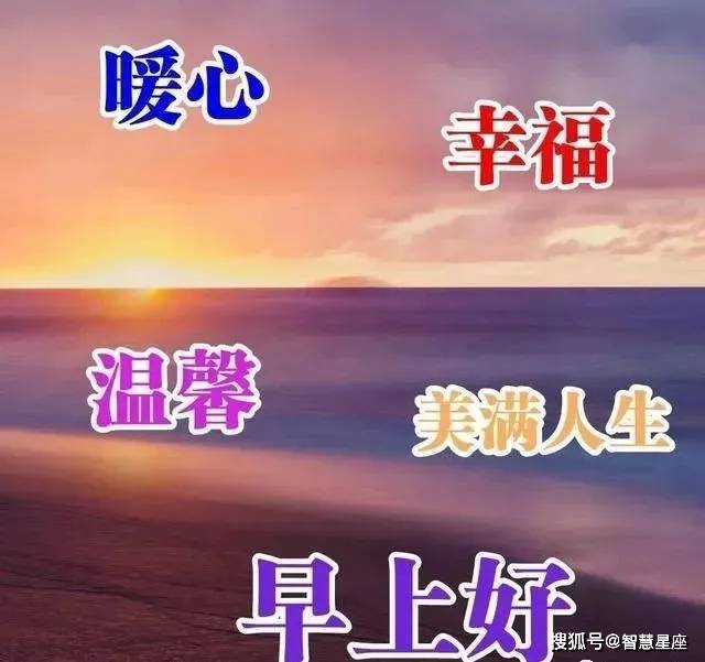7月25日清早最新版早上好漂亮表情祝福图片,最美的早上好问候语