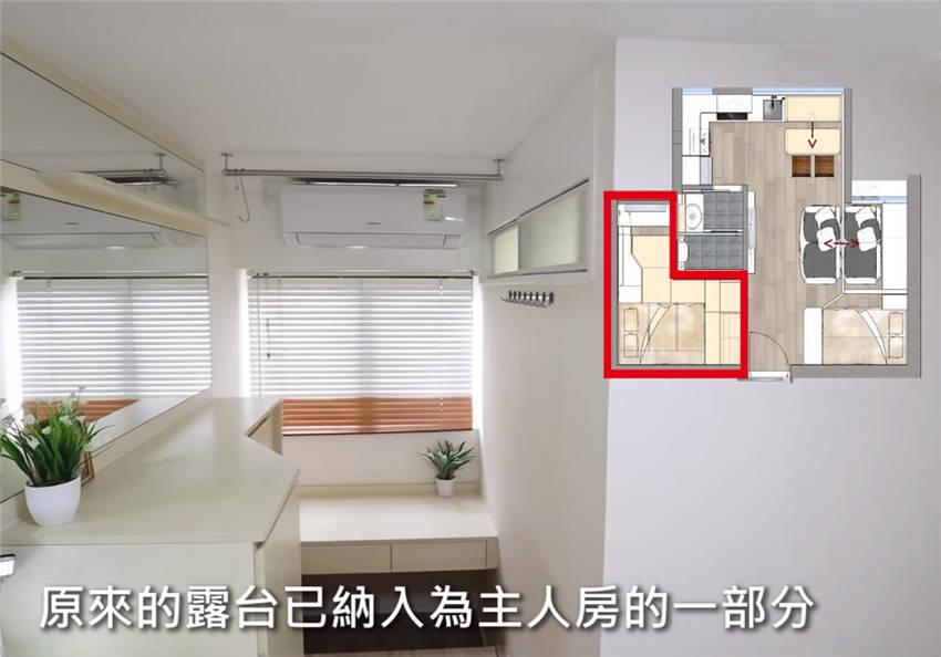 香港一家四口住30㎡小家,鸡肋户型改成三室"变形房,网友:牛