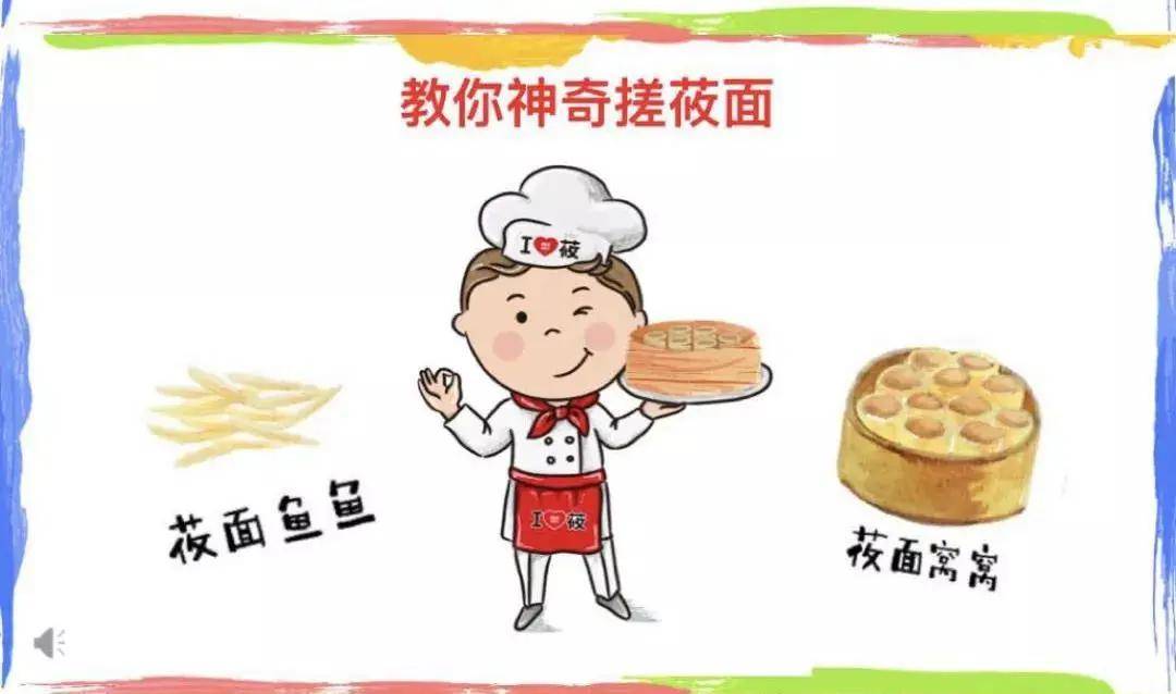 【活动回顾】西贝莜面小达人,奈思美食小班车带你领略